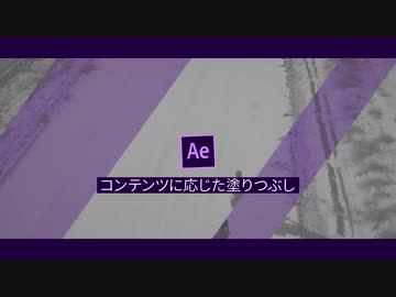 【MAD】Adobe CCの進化 After Effects編【ネタ】