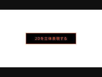 【MAD】偽CM Live2D【ネタ】