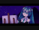 五線譜/初音ミク