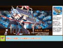 【城プロＲＥ】閻魔の闘技場　極寒地獄　～四層～　１３審議攻略【ボイロ解説】★２～６（＋改）