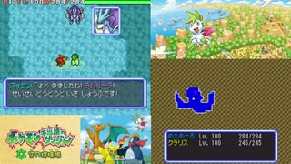 【実況】ポケモン不思議のダンジョン　空の探検隊　タイムシフト　Part24-3【初見】