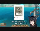 【切り抜き】５分でわかる耐久配信もどき【黒妖いなり】