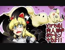 【ポケモン剣盾】バーチャル肉人形がポケモンするよ　その25