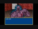 【AirRPG】過去の名作RPGで地獄を味わう part19