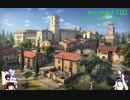 【WOT】東北三姉妹はオニちゃんが大好き！Ⅷ【Voiceroid実況】修道院編