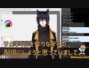【切り抜き】サムネイルの爆誕【黒妖いなり】