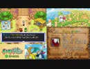 【実況】ポケモン不思議のダンジョン　空の探検隊　タイムシフト　Part24-5【初見】