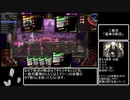 Library of Ruina 残響楽団接待RTA 1:28:22 解説付き part2