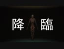 【REMINISCENCE】何がなんだかわからずに衝撃のエンディングを迎えた末路（後編）