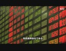 政府の締め付け強化で中国株に打撃