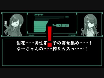 メタルギア アマッナ  「甜COUNTER」