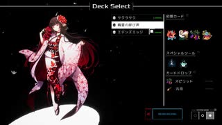 Quantum Protocolが面白いので実況プレイpart15