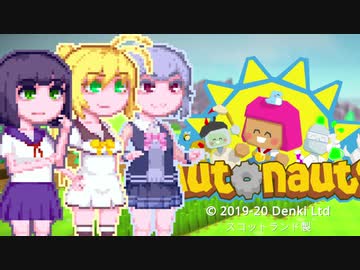 【Autonauts】京町ノーツ10