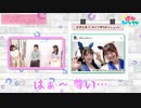 そこそこぱかライブTV Vol.2