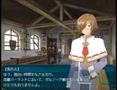 【Last GraceⅡ】戦火と古の民の物語【プレイ動画】part12