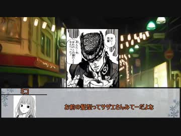 【クトゥルフ神話TRPG】エルズ・コール　第十六話【実卓リプレイ】