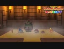 【実況】ペラペラな世界を大冒険 part23【ペーパーマリオ オリガミキング】