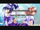 【AIきりたん】Rumbling Hearts【NEUTRINOカバー】