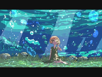 アクアリウム／RUHIA feat.可不
