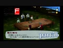 【PS2】ペルソナ３フェス　part56
