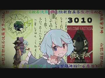 【素材配布】MOTRoid『EX』を作ってみた