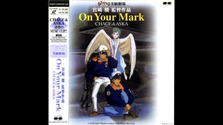 On Your Mark 重音テト