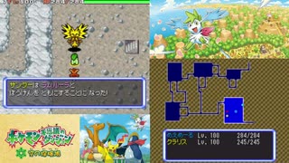 【実況】ポケモン不思議のダンジョン　空の探検隊　タイムシフト　Part24-9【初見】