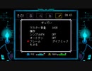 ジェビルをさがす　１