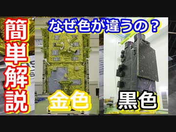 【ゆっくり解説】宇宙の謎や疑問質問にお答えします　夏休み子ども宇宙相談　その2