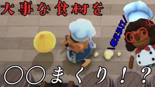 【Overcooked】ついに立ちはだかる壁！求められるものとは？男達の厨房戦闘記#7【西三計画】