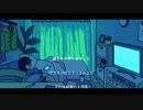 【ダメ人間が】シネマ【歌うとこうなる】