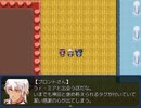 陰陽鉄学園　説明会４&最終章・Part1.3