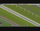 桃恐地方開発記　番外編Ep.20～華凜鉄道部奮闘録4～