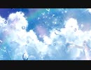 14°　「君と雨のパレード」　Vocal 初音ミク