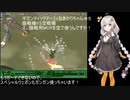 ギガンティックアーミィなあかりちゃん＃５