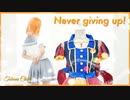 【高海千歌生誕祭】Never giving up! コスプレで踊ってみた【オリジナル振付】