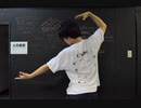 【しもっち】 ニコニコネット超体操（夏）【踊ってみた】