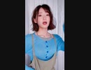 あみかちゃんのTikTok集