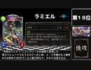 ホモと見るエロメンコの壊れカードランキングTOP20（ローテ）