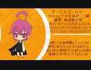 真面目にやってるのに壊れていくクトゥルフTRPG part1【降りしバケモノ】