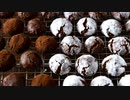 アマレッティ・ショコラ Amaretti Chocolat【お菓子作り】ASMR