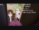 [Yoshikoh/Akiba] おはようございます (2021/07/27)