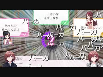 にちかのパーフェクトコミュニケーション教室