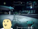 ガ　バ　ガ　バ　N　F　S　C　１０