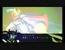 絶体絶命！！VSダブルマジンガー　スパロボMX　懐かしプレイ　part25