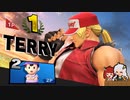 【スマブラSP】クラウド使いなゆかり先輩は横スマぶっぱでVIPを頂戴するようです part51