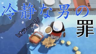 【Overcooked】ついにやらかした！？あおみのとんでもない戦犯！！男達の厨房戦闘記#9【西三計画】