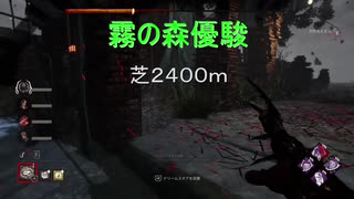 【Dead by Daylight】ガバスネアちゃきちゃきりたん【VOICEROID実況プレイ】その28