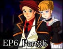 【実況】うみねこのなく頃にを整理しながら読む6-36【真相ネタバレ】