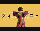 【テイルズオブMMD】レイヴンでテレキャスタービーボーイ